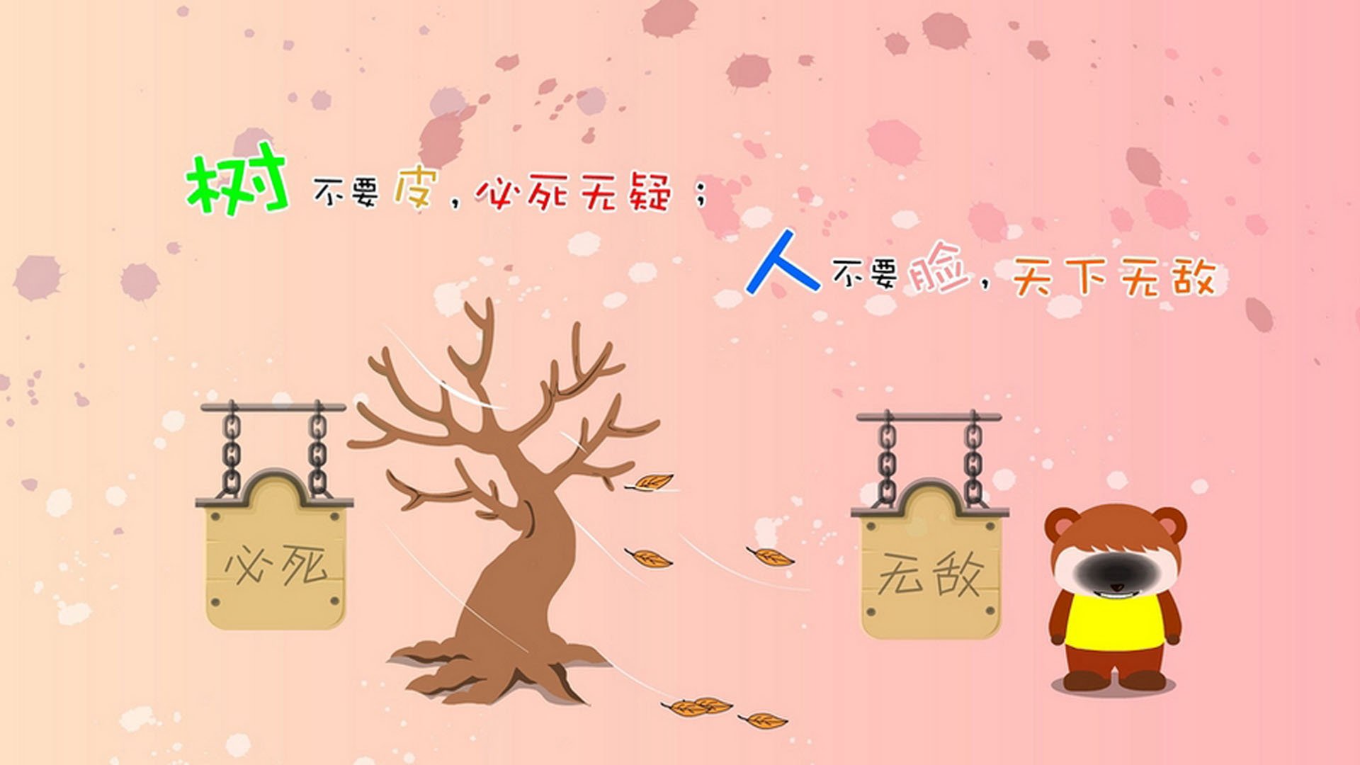 奇迹无国籍—当三笘薰用法国式绝杀终结利物浦，他证明足球之神只说一种语言