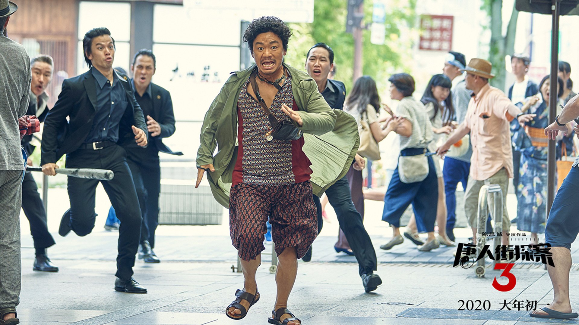 开云体育在线-教科书级别的胜利，霍勒迪的抢七之夜