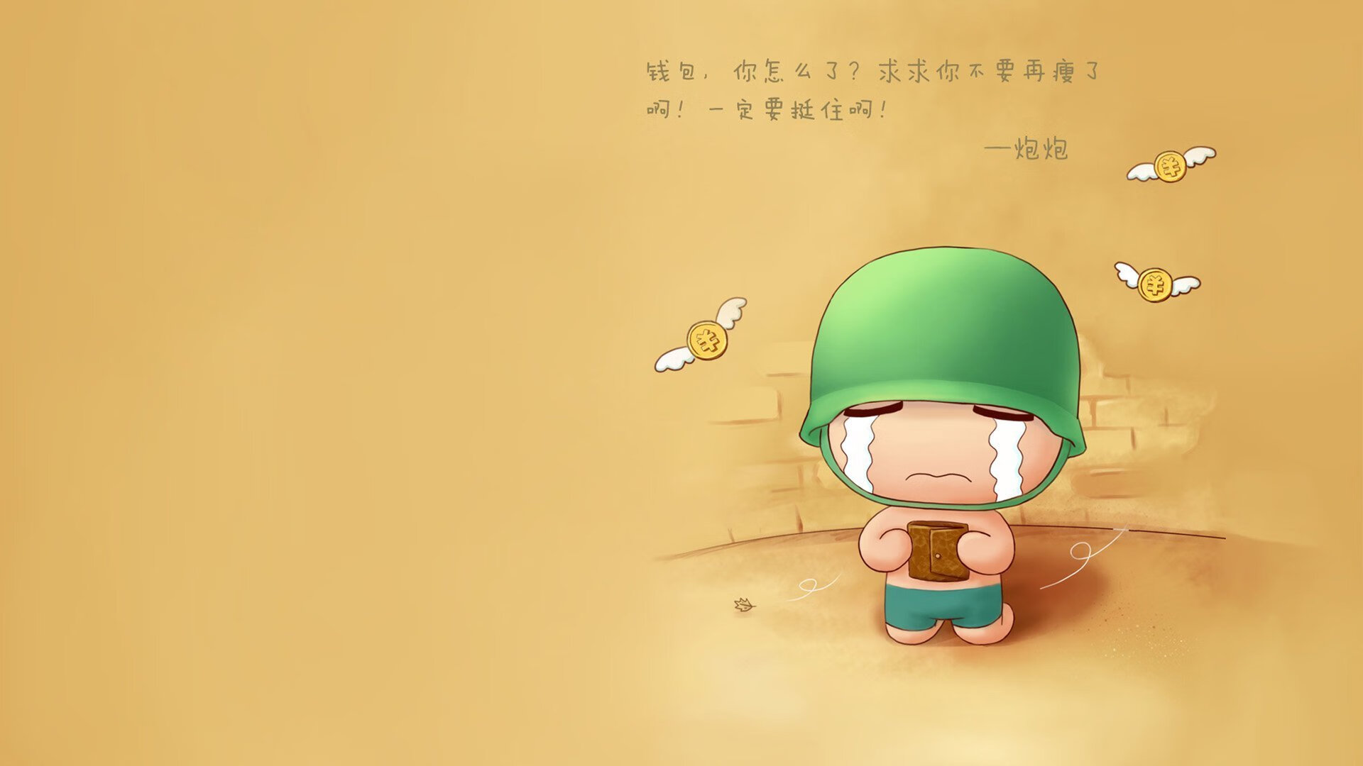 开云体育在线-从伯纳乌到马尼拉，一次凌晨四点的隔空击掌