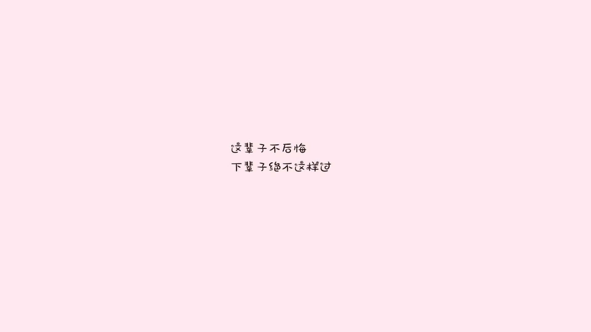 冰与火之歌，奥纳纳的制裁，与巴拉圭铁壁的叹息